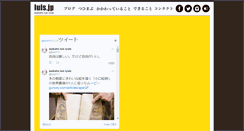 Desktop Screenshot of luis.jp