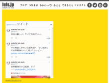 Tablet Screenshot of luis.jp